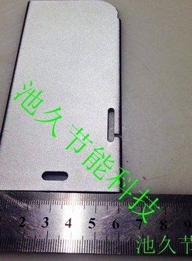 缝纫机配件 761/771/781平头锁眼机配件 1-73 B1121-771面板