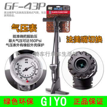 Pompe à vélo GIYO - Ref 2387093 Image 1