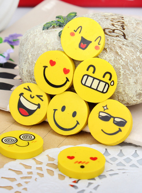 文具卡通可爱造型 迷你小橡皮黄色笑脸橡皮擦B050