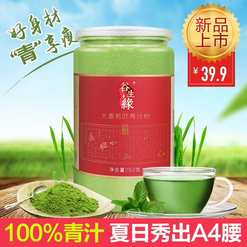 少吃青菜一族！简单却高**的青汁•土司面包的做法