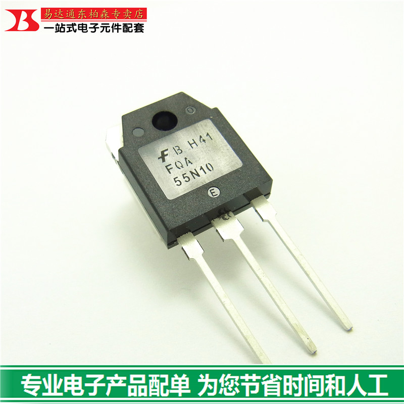 进口55n10场效应三极管全新现货