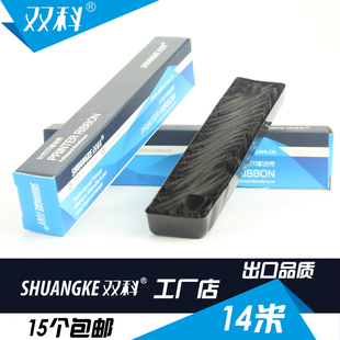 LQ615K LQ610K LQ80KF LQ730K 双科兼容爱普生LQ630K色带芯LQ635K