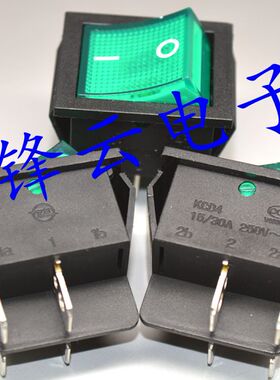 中讯开关 ZX铜脚船型开关KCD4-201 绿色带灯4脚2档 电源翘板开关