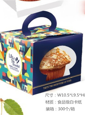 蓝色蘑菇蛋糕盒手提小西点盒烘焙包装送内托W10.5*L9.5*H8.5CM