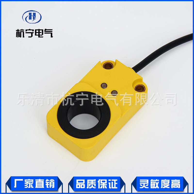 品质优越环形接近开关孔径30直流型三线NPN常开感应开关 杭宁电气