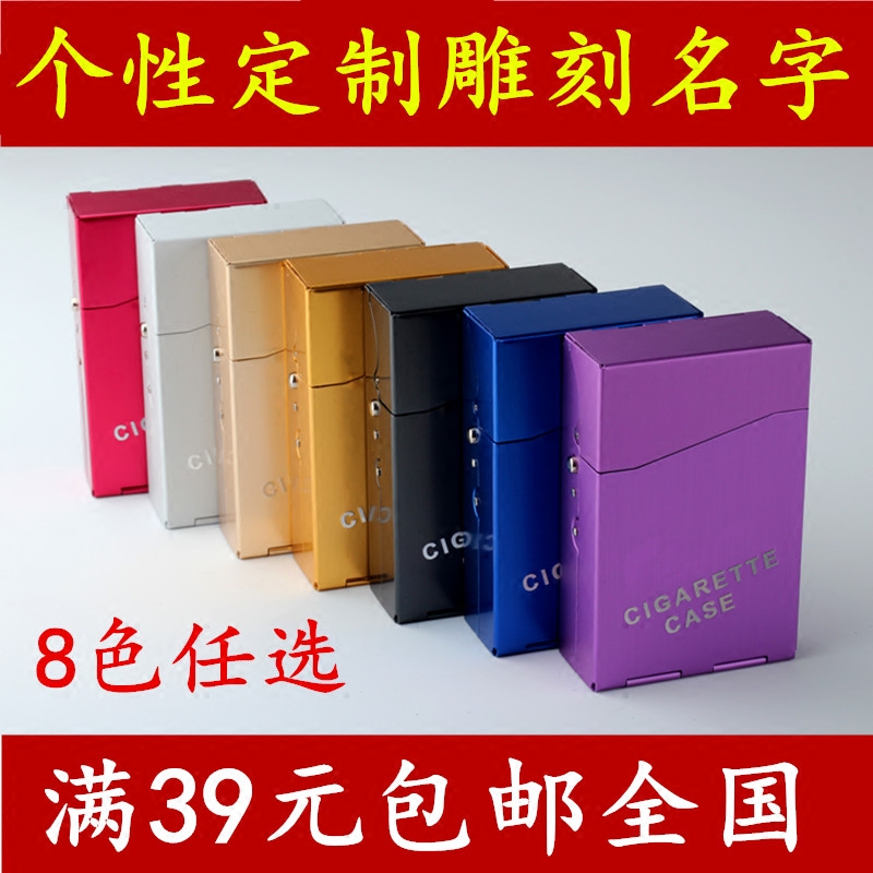 香菸盒铝合金烟盒20支装整包烟盒 轻按自动弹盖德国香菸软包空盒在类目 ZIPPO/瑞士军刀/眼镜, 烟具, 烟盒中 - 来自Buy2taobao.com提供专业的淘宝代购服务