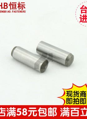 HRC60±2轴承钢Ф4m6X6 8 10~65圆柱销定位销钉DIN6325正公差销子