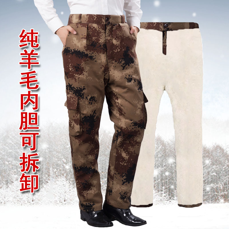 Pantalon cuir homme en vrac Peau de mouton pour hiver - Ref 1476806 Image 1