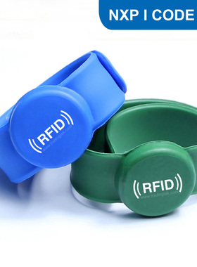 IC手腕带 搞频13.56HZ手腕带 RFID电子桑拿手牌  ICODE SLI芯片
