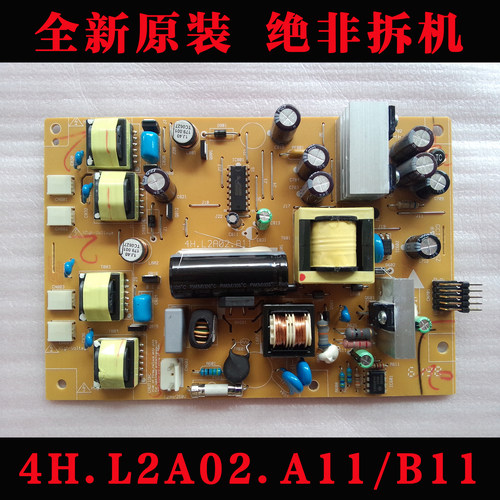全新DELL E176 177FPB E196FP E197电源板4H.L2A02.A11 B11 A18