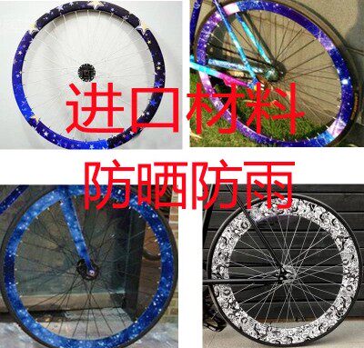 Décoration pour vélo - Ref 2285468 Image 1