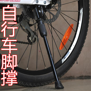 Avertisseur de vélo klaxon électrique - Ref 1452700 Image 16