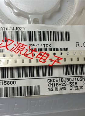 CKD61BJB0J105MTOHON 贴片穿心电容0603 1UF 6.3V 2A 滤波电容