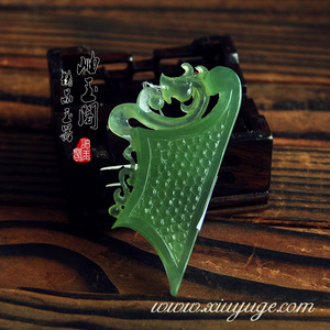 岫玉阁玉器专柜正品岫玉180料酒瓶绿项链吊坠古战国龙附证书9251