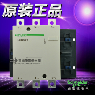 Schneider施耐德交流接触器 LC1D300M7C LC1-D300M7C AC220V原装