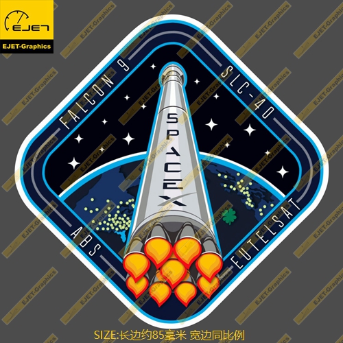 SpaceX Falcon 9 v1.1 ABS-3A任务徽章个性贴纸车贴旅行箱贴