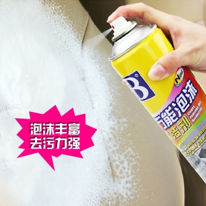 保赐利包邮不带刷万能泡沫清洗剂