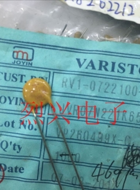 原装进口 压敏电阻 JVR 7N221K 07N221K 7D221K 220V