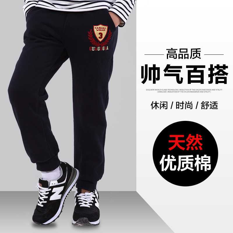 Pantalon garcon GGG14D028 en mélange - Ref 2054732 Image 1