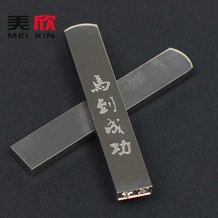 刻印章 人名章 钛印章 柜员章 长条章 TC4小扁章 会计小名章