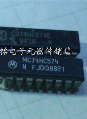 74HC574AP  CD74HC574E.MC74HC574N.实体店现货经营进口元器件IC