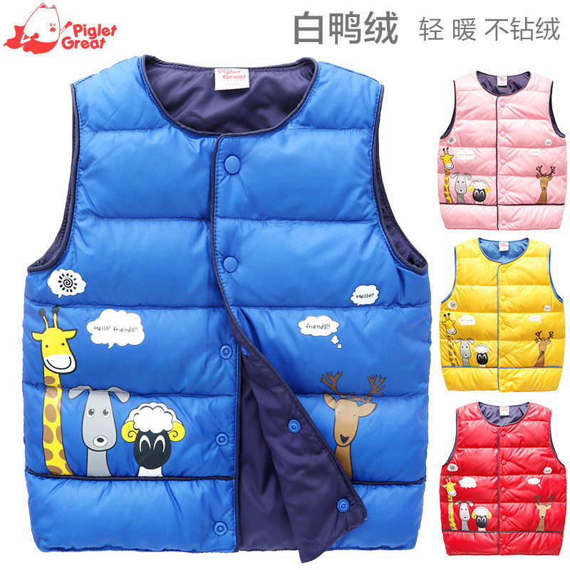 Gilet enfant XZXDD en fibre - Ref 2068622 Image 1
