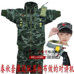 Gants pour enfants en spandex - Ref 2146730 Image 38