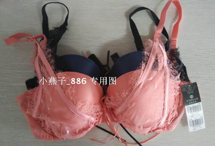 伊丝艾拉8048低调韵律薄杯性感深V上托文胸女士内衣 专柜正品