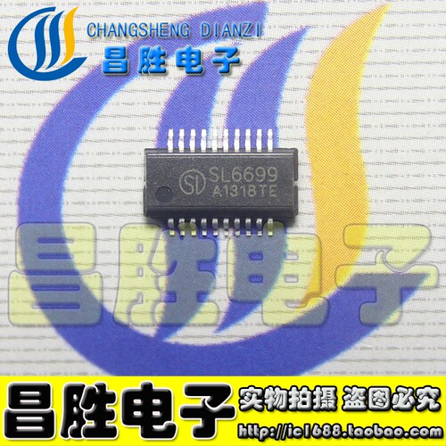 全新原装SL6699音频功放芯片