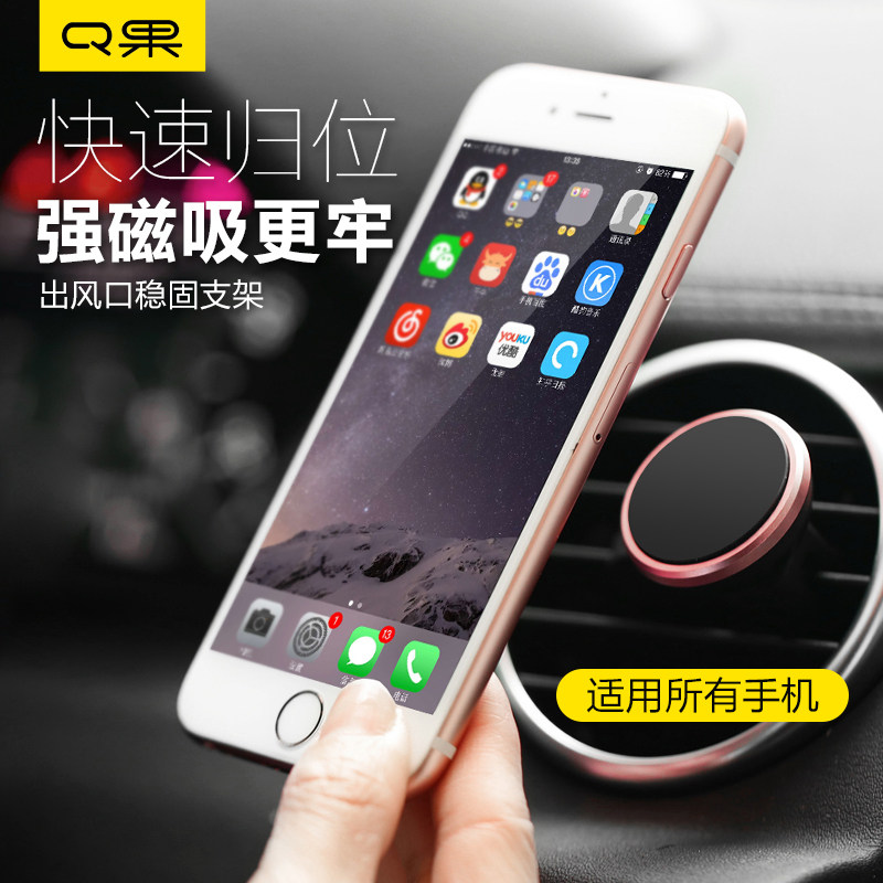 Support téléphone portable - Ref 1363944 Image 1