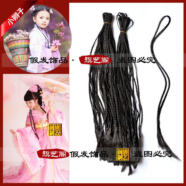 Tête mannequin - Ref 278789 Image 1