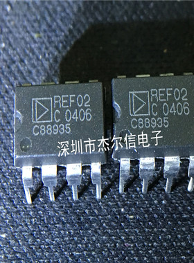 REF02CP REF02C REF02 ADI DIP-8 全新进口原装 可直拍 出样