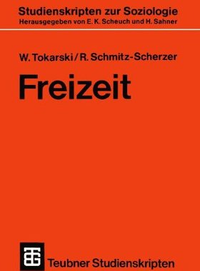 【预售】Freizeit