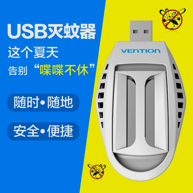 Anti-insectes USB - Ref 446557 Image 1