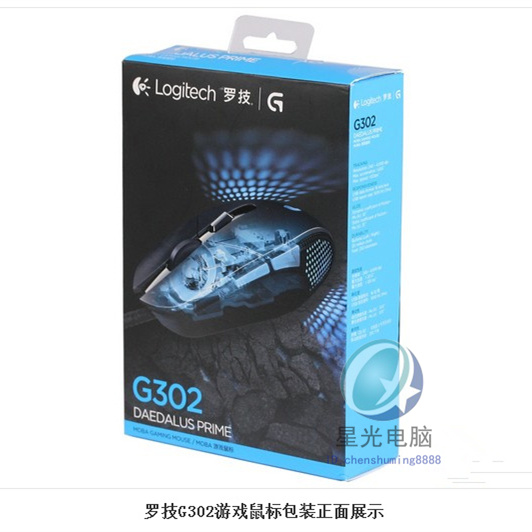 ÕýÆ·°üÓÊLogitech/ÂÞ¼¼ G302 ÓÎÏ·Êó±ê LOL ¿É±à³Ì ÓÐÏßÓÎÏ·Êó±ê
