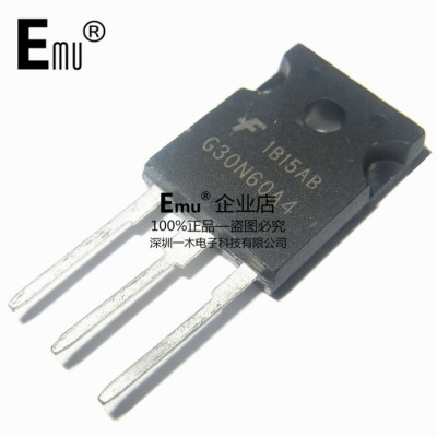 Emu丨G30N60A4 IGBT功率管 HGTG30N60A4D 封装TO-247