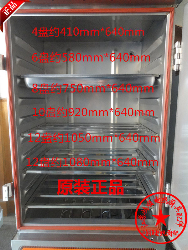 蒸饭机专用密封条蒸箱门缝条高温密封条密封圈橡皮圈厨具配件胶条