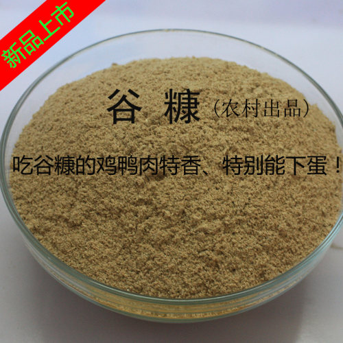 谷糠鸡鸭粮食农家稻谷糠