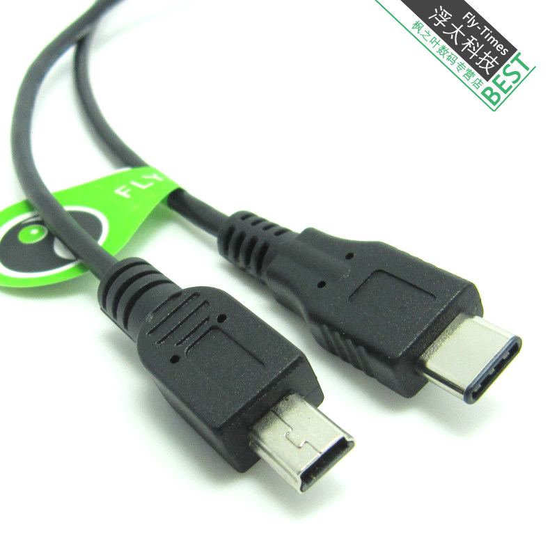 Prolongateur USB - Ref 433737 Image 1
