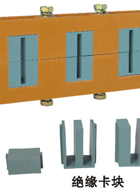 gck母线框 PMJ2-3B-6x60母线框 间距80mm 柜用母线夹 铜排母线夹