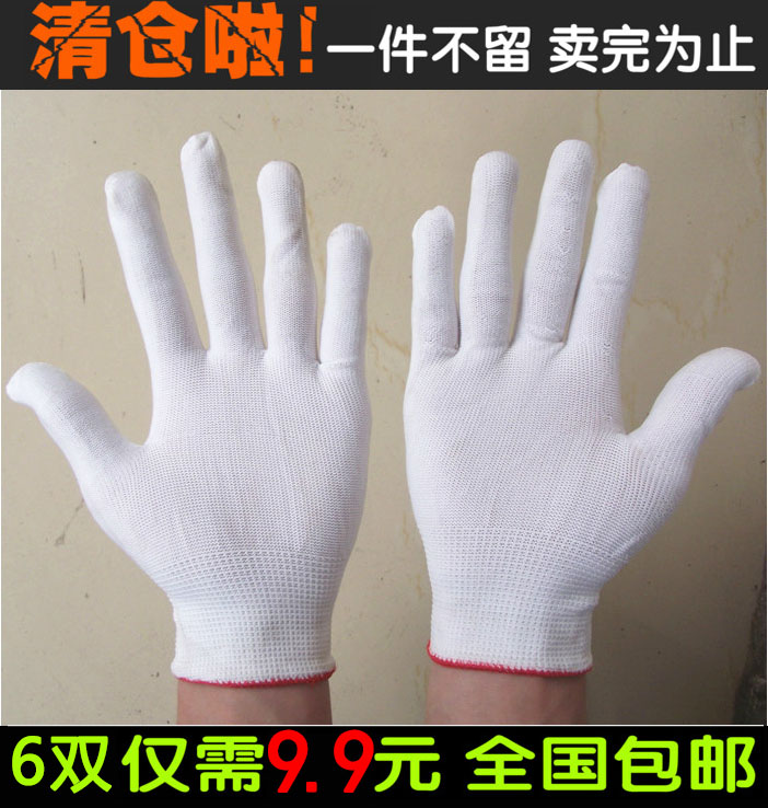 Gants de cycliste mixte - Ref 2248495 Image 1