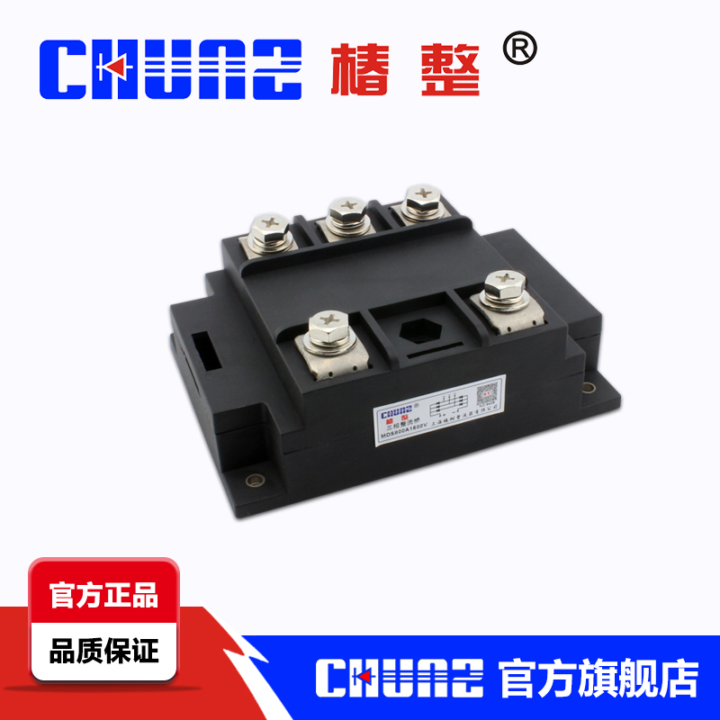 上海椿树  椿整 MDS800A 1600V 2000V 三相桥模块 上海椿树 CHUNZ