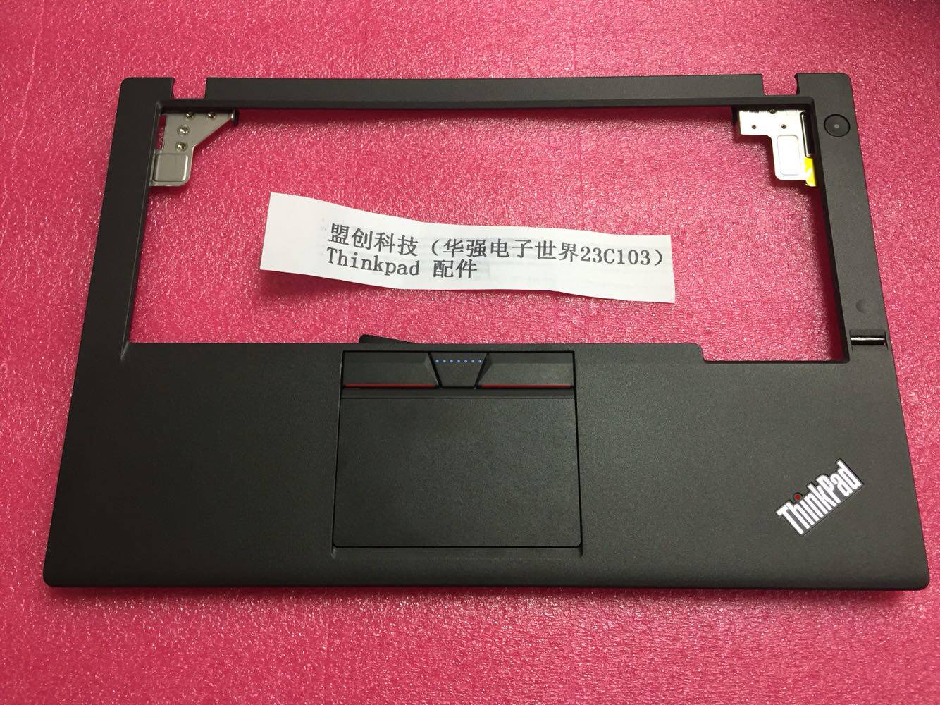 Thinkpad  X240 X250 X260 掌托C壳带指纹器三键触摸板左右键