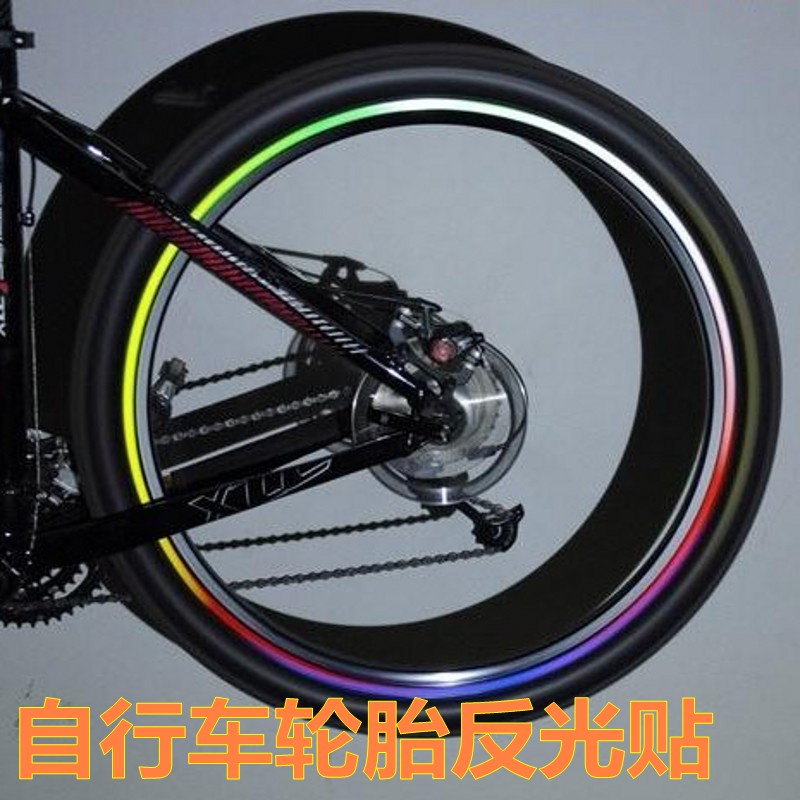 Déco pour vélo - Ref 2279140 Image 1
