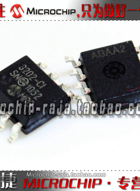 MCP3202-CI/SN SOP8 原装正品 Microchip微芯专营店 现货