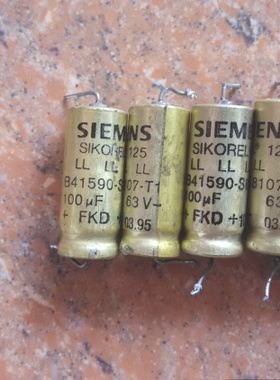 德国 SIEMENS SIKOREL 西门子 63v 100uf 金装轴向发烧电解电容