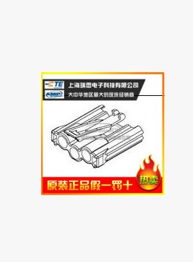 泰科 接插件770855-1热卖