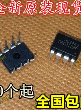 全新原装正品 OBGZ22AP 电源管理芯片【直拍】