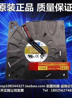 全新 AVC BAKA1232B2U 12CM 12032鼓风机12V 2.4A大风量散热风扇