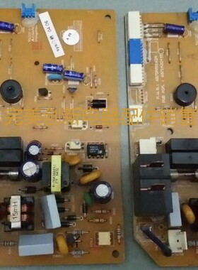 LG空调电脑版6870A90162A 6871A20445GS 挂机主板 电路板